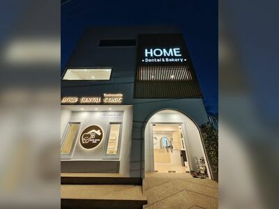 Home Dental Clinic in Surin