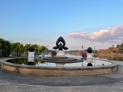 Nong Bua Public Park