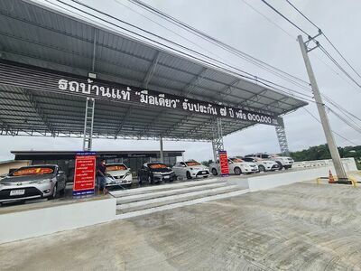 Ubon Auto Car