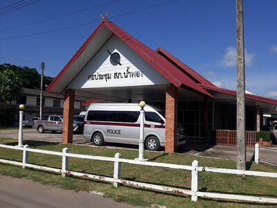Nam Phong Police Station