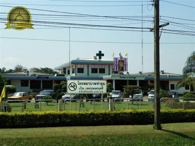 Tha Tum Hospital