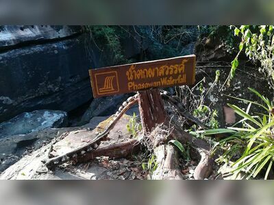Namtok Tad Pho (น้ำตกตาดโพธิ์)