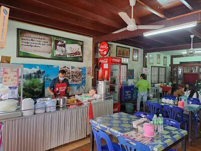 Jum Nuay Yai Phat Restaurant