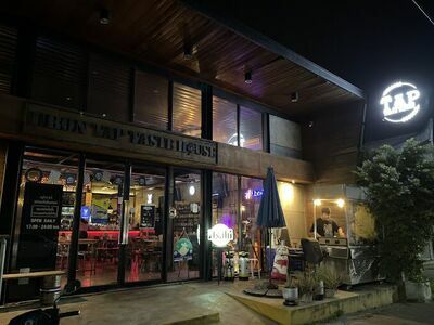 Ubon Tap Taste House