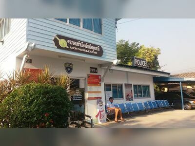 Udon Thani Immigration