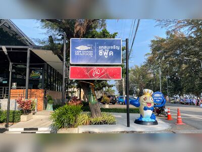 Laem Charoen Seafood Rayong