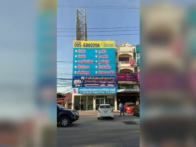 T Smile Dental Clinic Lampang
