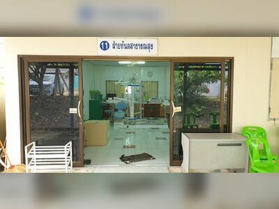 Kaeng Krachan Hospital