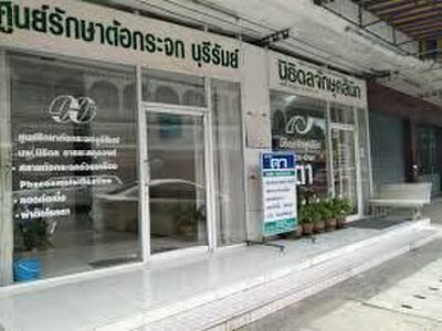 Nithidol Eye Clinic