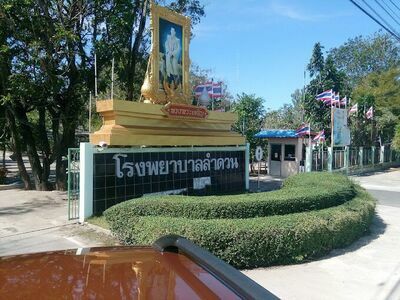 Lamduan Hospital