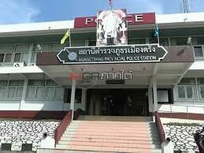 Trang City Police Station