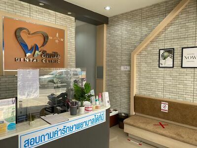 V Smile Dental Clinic