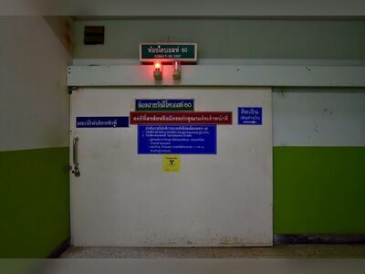 Lampang Cancer Hospital