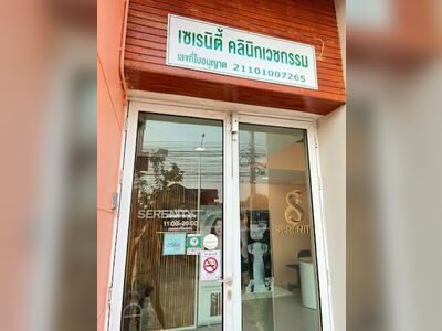 Serenity Clinic - Rayong Branch