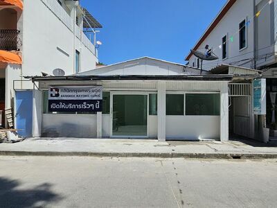The Bangkok Rayong Clinic - Koh Samed Branch