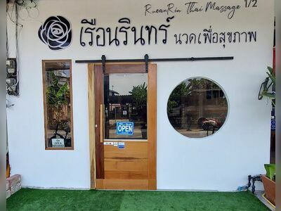 RueanRin Massage