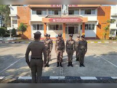 Nakhon Phanom Water Police