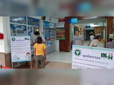 Ban Laem Hospital