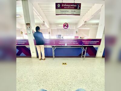 Udon Thani Transport Office 2