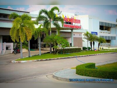 Thanyarak Udon Thani Hospital