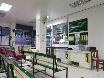 Trang Hospital