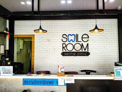 Smileroom Surin