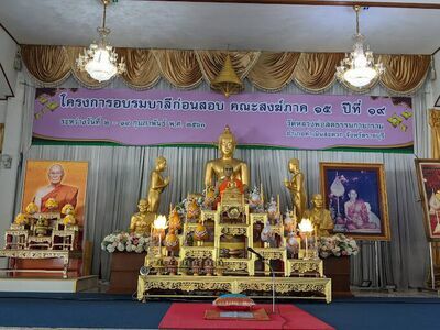 Wat Luang Por Sodh Dhammakayaram