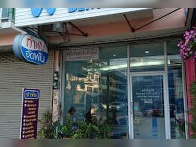 PSmile Dental Clinic Lampang