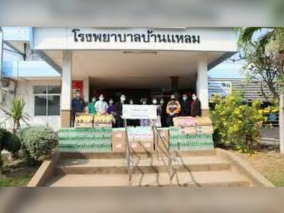Ban Laem Hospital