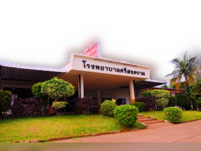 Srisongkram Hospital