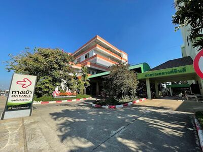 Ko Kha Hospita