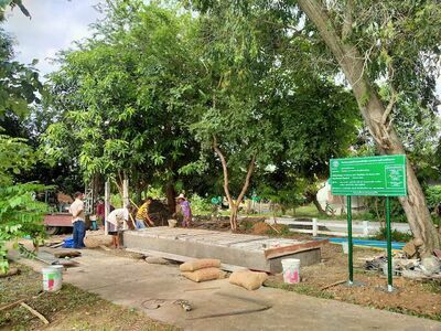 Nong Kang Aen Public Park