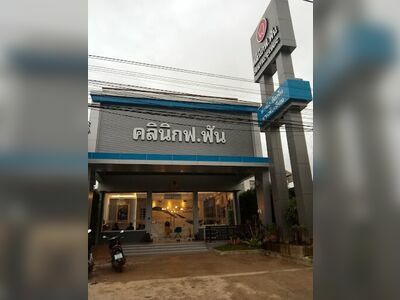 F.Fun Dental Clinic