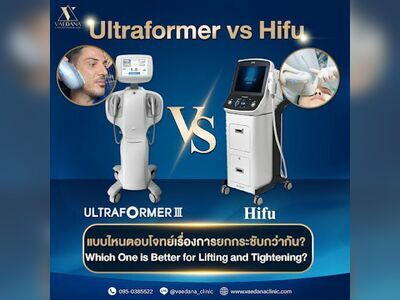 Vaedana Clinic Lampang