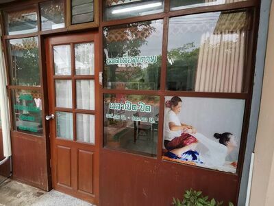 Rak Phirum Health Massage