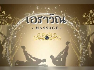 Erawan Thai Massage Korat