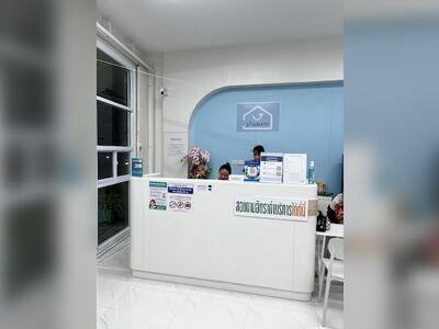 Baan Mor Medical Clinic