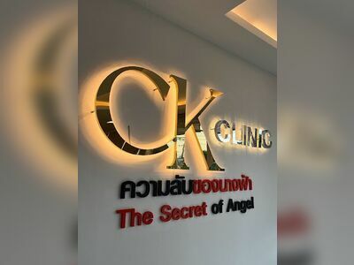 CK Clinic in Nan