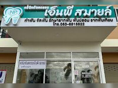 NP Smile Dental Clinic