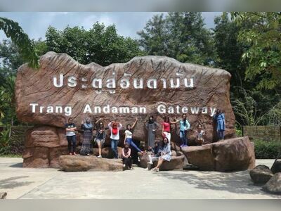 Trang Andaman Gateway
