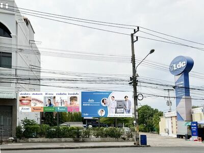 LDC Dental Nakhon Phanom