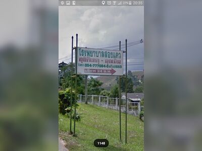 Songkwae Hospital