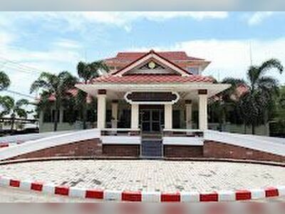 The Korat Immigration Office
