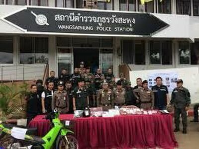 Wang Saphung Police Station