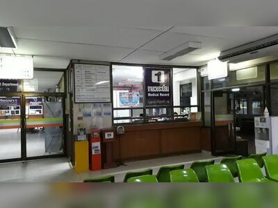 Suang Phueng Hospital