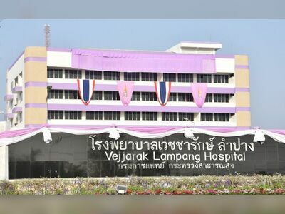 Vejcharak Lampang Hospital