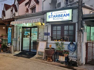 Starbeam Restaurant