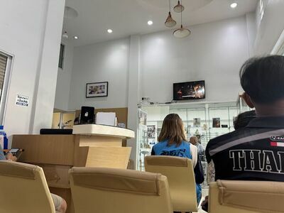 Thanes Eye Clinic