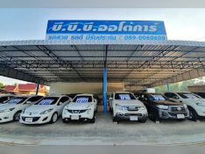 BBB Auto Car