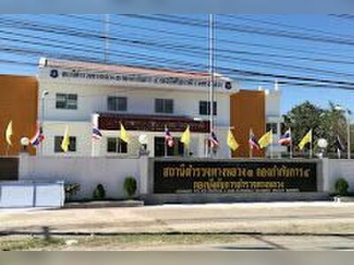 The 3rd Highway Police Station, part of the 4th Division of the Highway Police in Thailand